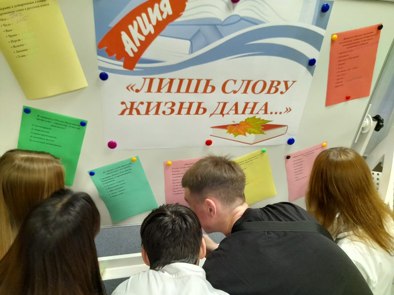 В Научной библиотеке имени Н.Н. Страхова НИУ «БелГУ» проходит акция «Лишь слову жизнь дана…» В Научной библиотеке имени Н.Н. Страхова НИУ «БелГУ» проходит акция «Лишь слову жизнь дана…»