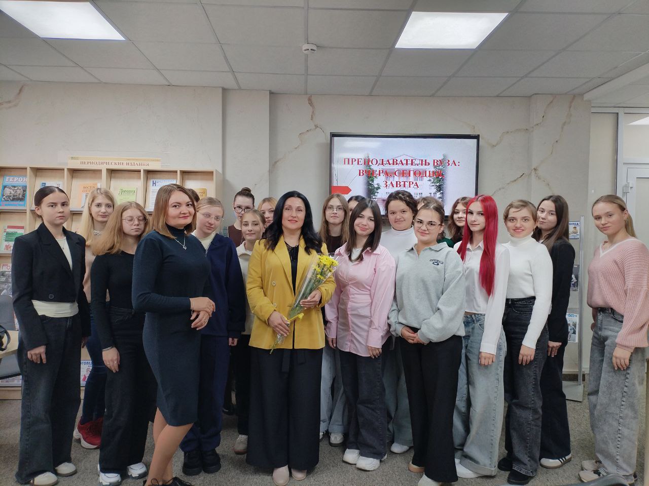 Преподаватель вуза: вчера, сегодня, завтра Преподаватель вуза: вчера, сегодня, завтра