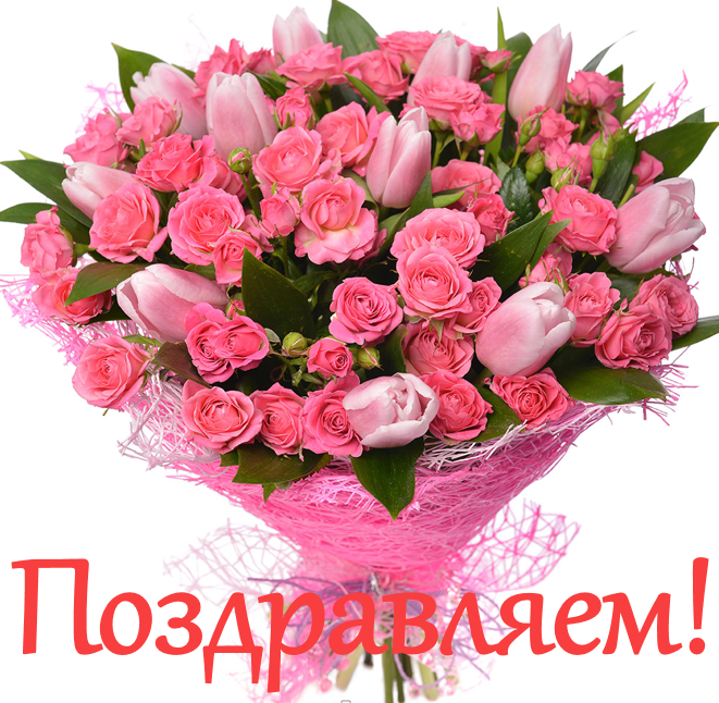 С Днём преподавателя высшей школы!