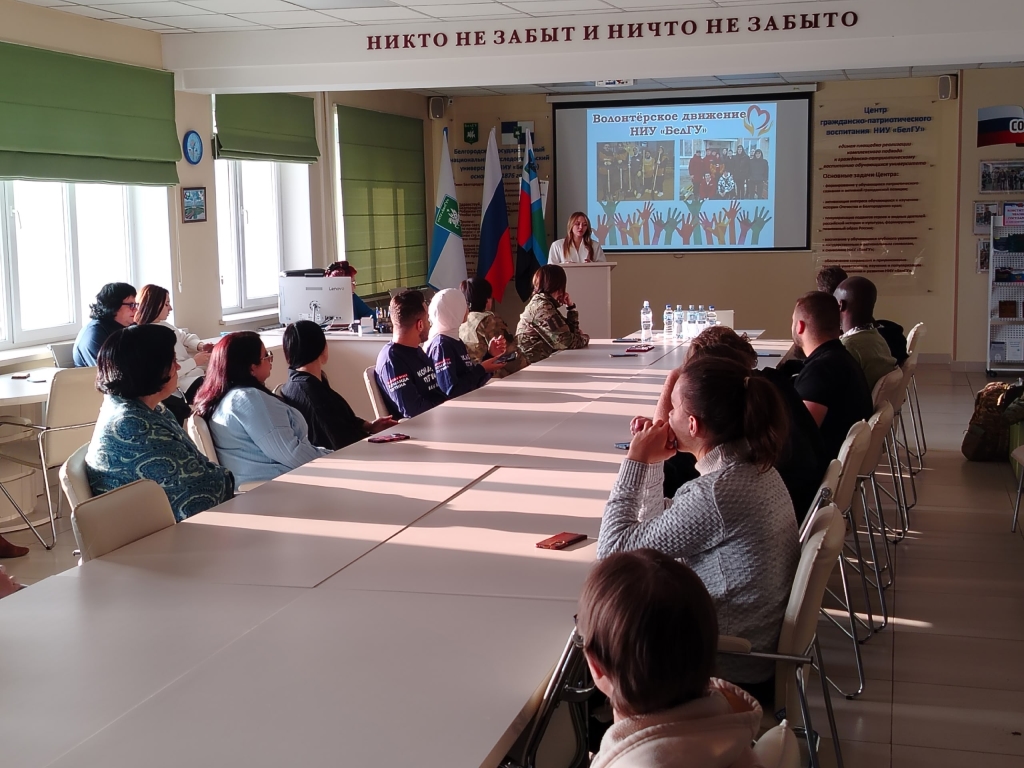 В НИУ «БелГУ» состоялась встреча с волонтерами университета, посвященная Дню добровольца (волонтера) 