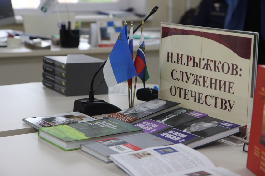 События НИУ «БелГУ» четырёхтомник николая рыжкова «эхо югославской трагедии» презентовали в ниу «белгу» 