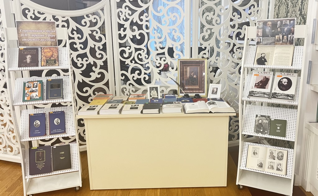 Выставка-диалог «Современники и друзья Н.Н. Страхова: сфера открытого разговора» открылась в Научной библиотеке им. Н.Н. Страхова НИУ «БелГУ» Выставка-диалог «Современники и друзья Н.Н. Страхова: сфера открытого разговора» открылась в Научной библиотеке им. Н.Н. Страхова НИУ «БелГУ»