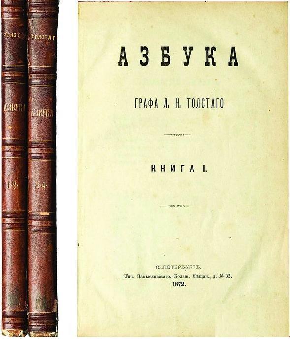 «Я же положил на неё труда и любви больше, чем на всё, что я делал…»