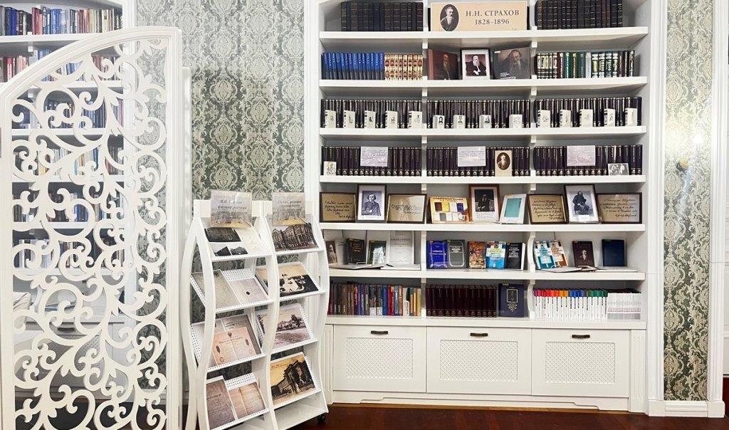 Н.Н. Страхов: из архива в мировое пространство мысли