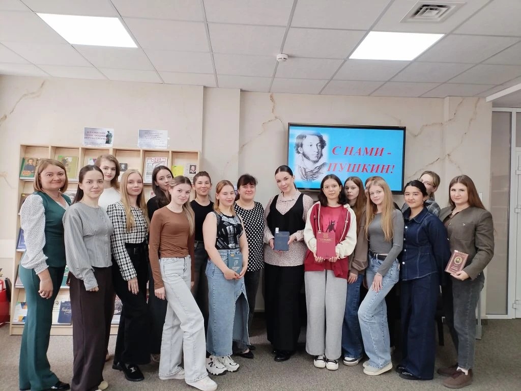 С нами – Пушкин!