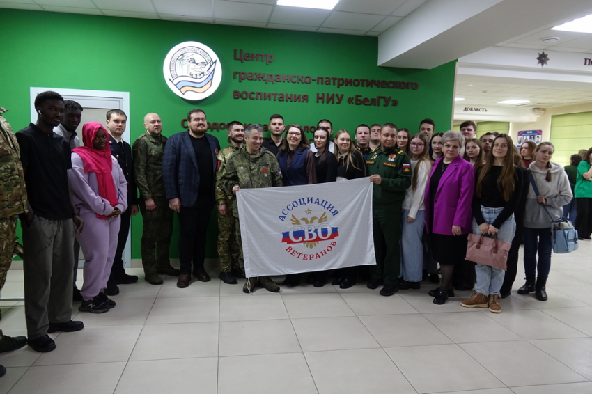 События НИУ «БелГУ» студенты ниу «белгу» встретились с участниками сво