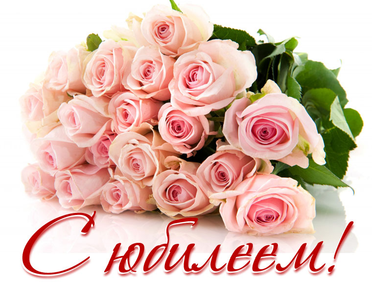 Коллектив Научной библиотеки имени Н.Н. Страхова НИУ «БелГУ» поздравляет с юбилеем Морозову Анну Григорьевну!