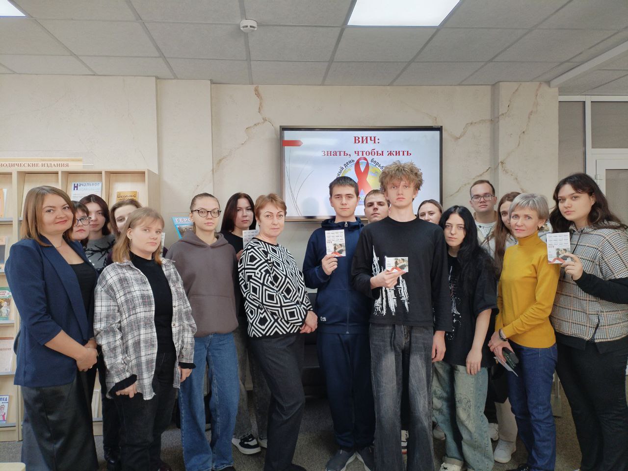 ВИЧ: знать, чтобы жить