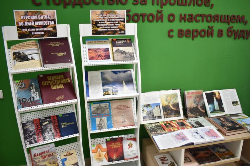 События НИУ «БелГУ» в ниу «белгу» открылась книжно-иллюстративная экспозиция «курская битва: 50 дней мужества» 