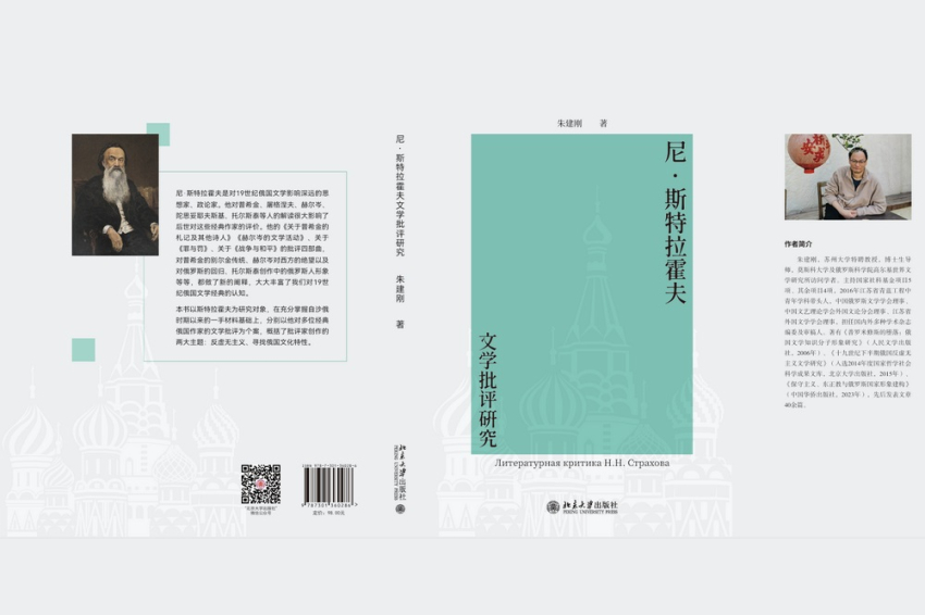 Ученый из Китая подарил НИУ «БелГУ» монографию «Исследование литературной критики» События НИУ «БелГУ» ученый из китая подарил ниу «белгу» монографию «исследование литературной критики»