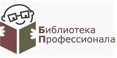 Тестовый доступ к электронно-библиотечной системе "Спецлит"