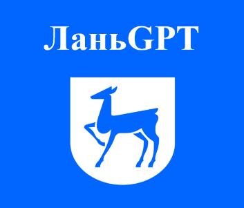 Искусственный интеллект и высшее образование