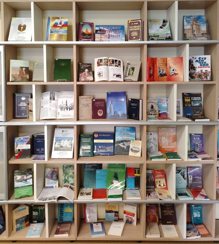 Студент. Аспирант. Ученый